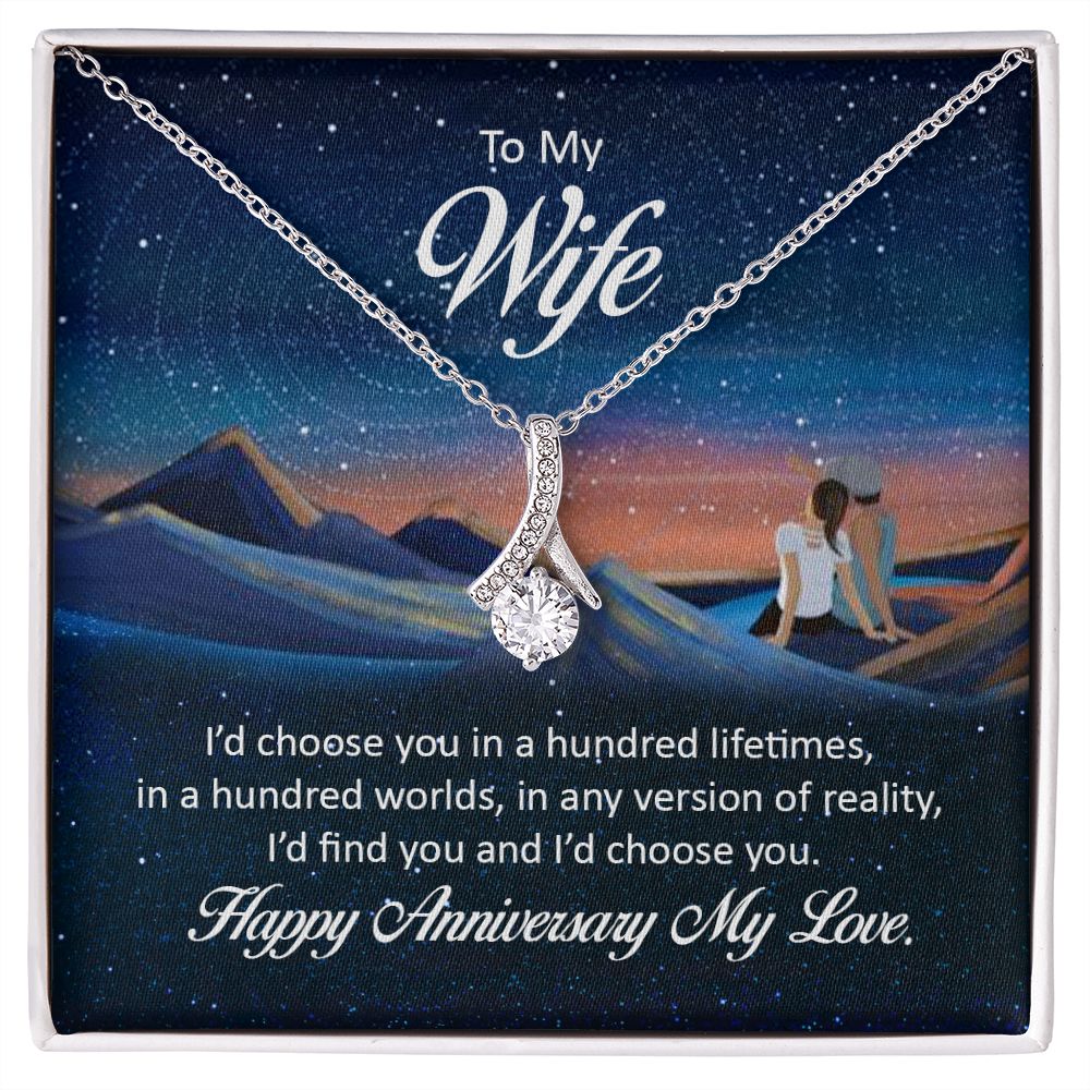 To My Wife